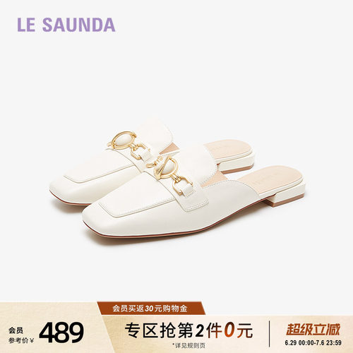 莱尔斯丹商场同款方头穆勒拖鞋女