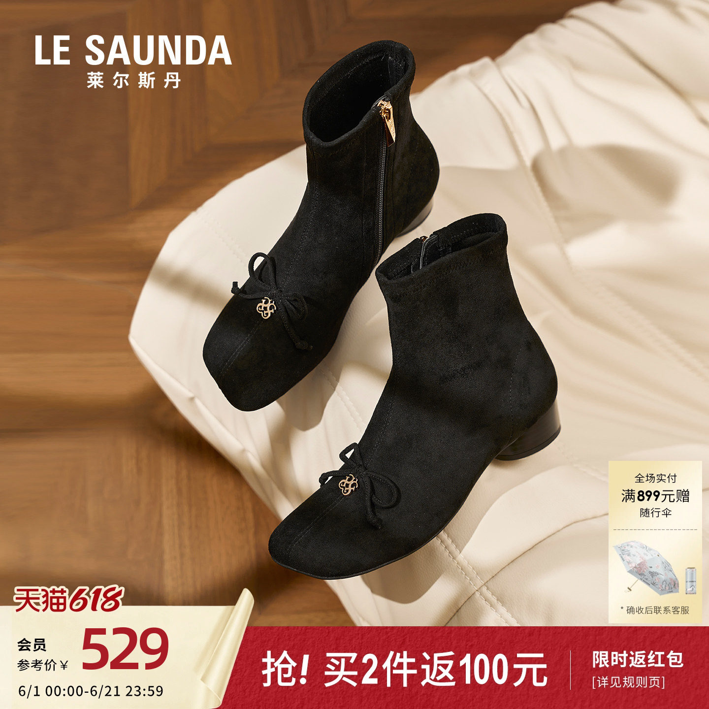 莱尔斯丹新款蝴蝶结粗跟粗跟时尚复古黑色短靴子女鞋6T34504