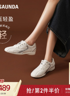 [奶油麻薯]莱尔斯丹新款系带时尚运动休闲鞋女6M32701