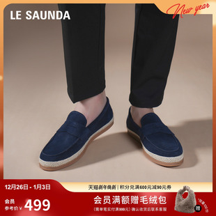 男6MM80501 真皮渔夫板鞋 莱尔斯丹休闲队长2025新款 圆头时尚