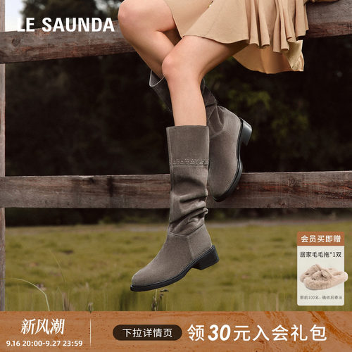 莱尔斯丹增高真皮堆堆长靴子女鞋