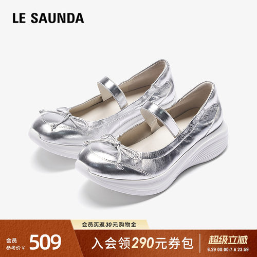 莱尔斯丹一脚蹬休闲玛丽珍单鞋女