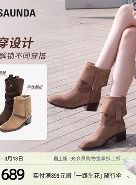 莱尔斯丹冬新款复古粗跟真皮西部堆堆短靴子女6T52801