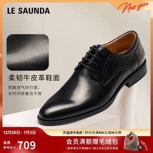 6MM01062 皮鞋 莱尔斯丹绅士品格2025新款 真皮男士