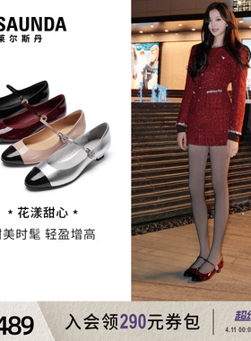 莱尔斯丹花漾甜心春夏新款商场同款漆皮芭蕾玛丽珍单鞋女6T23001