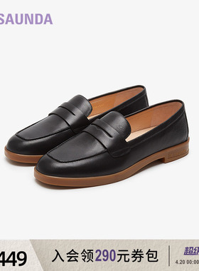 莱尔斯丹新款商场同款优雅低跟圆头深口乐福女鞋5M20701