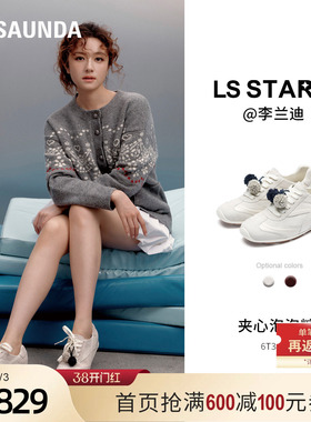 李兰迪同款莱尔斯丹夹心泡泡糖增高阿甘鞋新款休闲女鞋34103