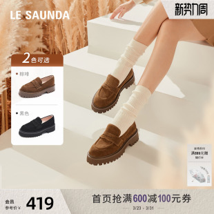 英伦风厚底磨砂乐福皮鞋 莱尔斯丹新款 女43801 摩卡拿铁