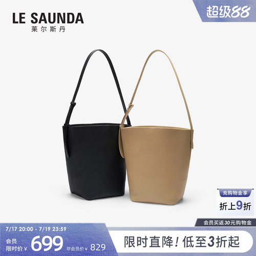 莱尔斯丹百搭真皮水桶单肩包女