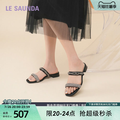 莱尔斯丹时尚法式高级平跟女凉鞋