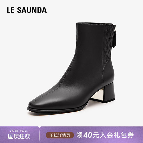 简约 圆头 拉链 粗跟 瘦瘦靴 短靴 女鞋