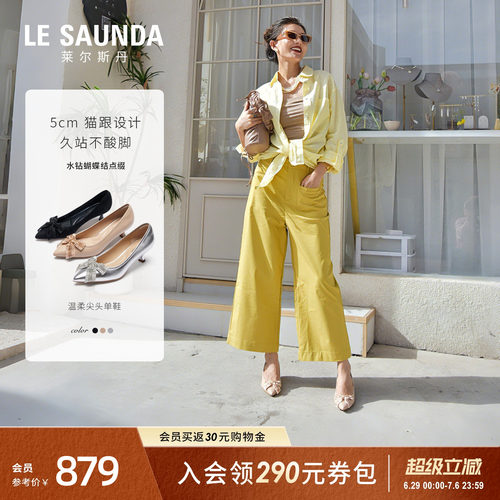莱尔斯丹银色法式羊皮芭蕾单鞋女