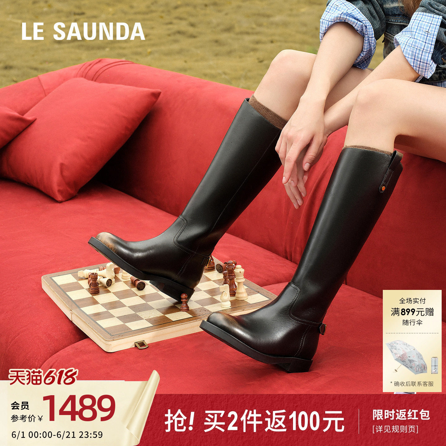 莱尔斯丹新款通勤牛皮黑色显瘦复古粗跟骑士长筒靴子女鞋34301