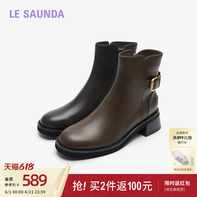 莱尔斯丹季商场同款时尚饰扣圆头通勤短靴子女鞋5T53206