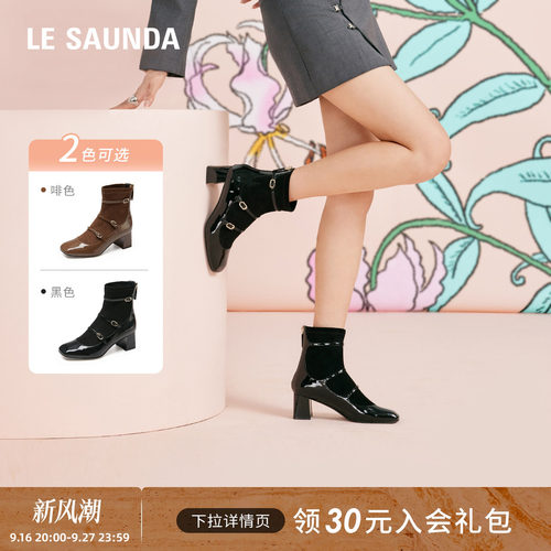 莱尔斯丹玛丽珍弹力袜短踝靴女鞋