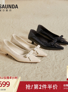 莱尔斯丹2026春季新款真皮尖头蝴蝶结法式气质细跟单鞋女7M35611