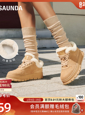 [小暖炉]莱尔斯丹时尚休闲舒适加绒系带运动鞋女5T30601V