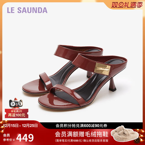 莱尔斯丹商场同款一字女凉拖鞋