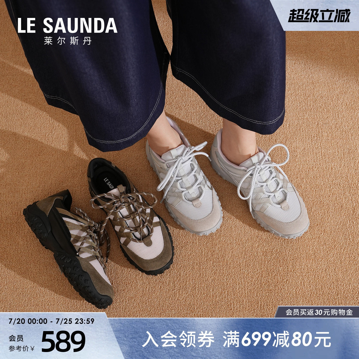 莱尔斯丹Active系列2026夏季新款休闲运动户外芭蕾德训鞋女39502