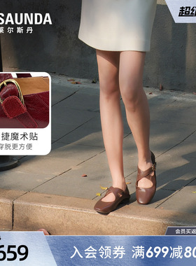 莱尔斯丹百变玛丽珍单鞋2026夏新款红色复古羊皮粗跟女鞋7M15802