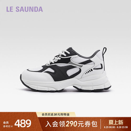 莱尔斯丹休闲厚底老爹运动女鞋