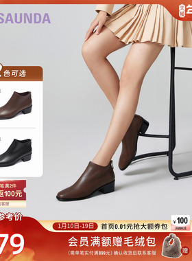 莱尔斯丹秋冬新款真皮通勤法式踝靴中跟拉链女短靴子35201