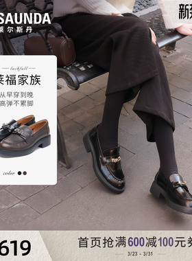 莱尔斯丹莱福家族2026春季新款黑色真皮粗跟乐福小皮鞋女7M40901