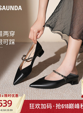 蔡文静同款莱尔斯丹赫本风气质尖头羊皮粗跟黑色玛丽珍单鞋女1311