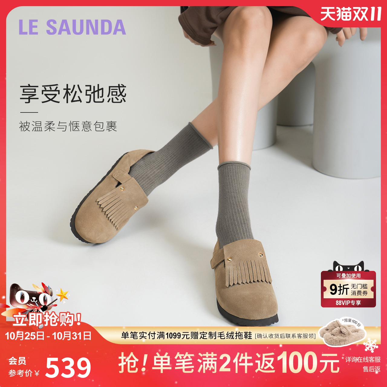 包头 饰带  休闲  圆头