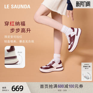 悦己礼盒莱尔斯丹明星同款 女66503 红色运动休闲厚底拼色熊猫板鞋