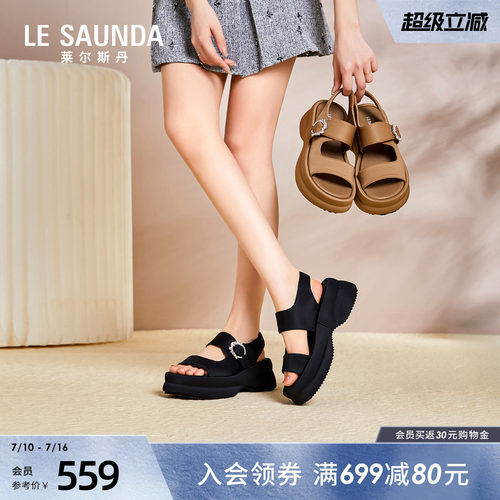 莱尔斯丹水钻外穿沙滩休闲凉鞋女