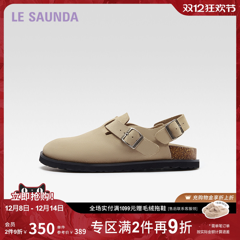 莱尔斯丹两穿半拖穆勒勃肯鞋女