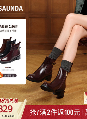 莱尔斯丹海德公园新款真皮粗跟黑色切尔西短靴子女鞋54501