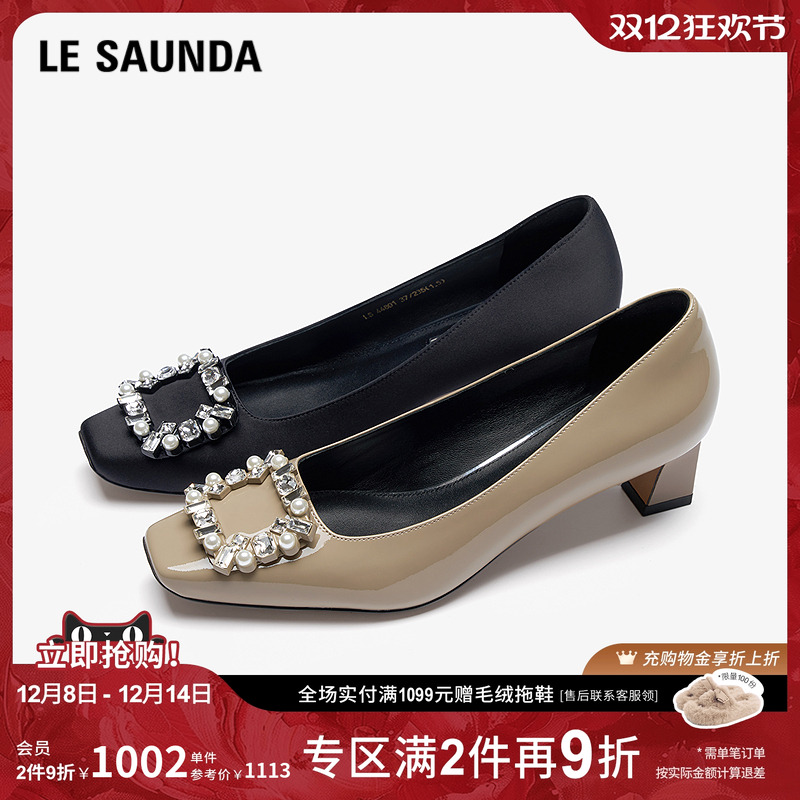 莱尔斯丹时尚气质粗跟方头单鞋女