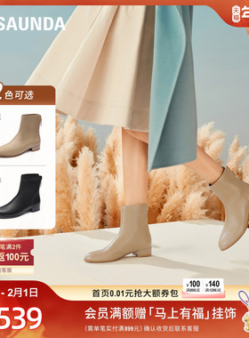 莱尔斯丹新款时尚通勤真皮舒适拉链低跟短靴子女5T28101