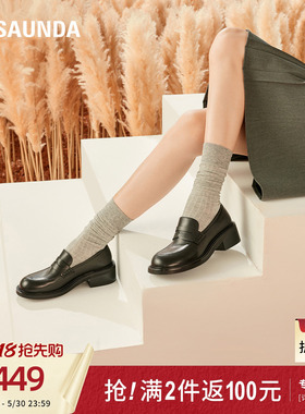 莱尔斯丹新款时尚英伦黑色深口乐福单鞋女41201