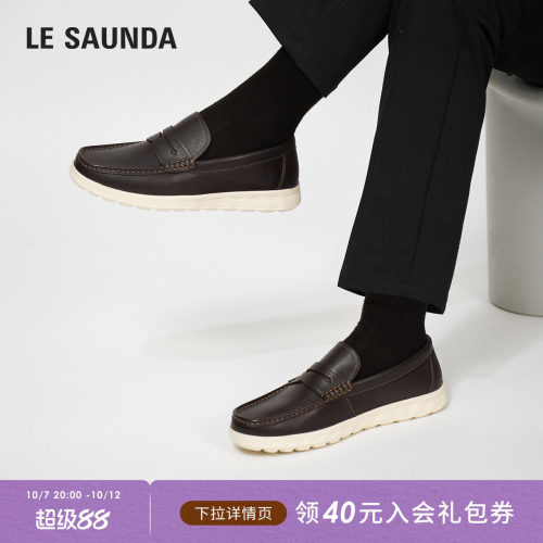 莱尔斯丹休闲低帮司机乐福男皮鞋