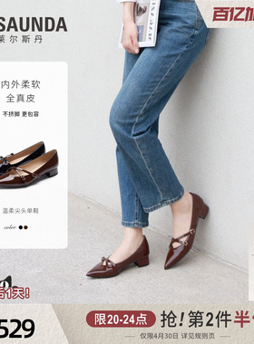 莱尔斯丹春夏新款粗跟尖头时尚气质通勤真皮玛丽珍单鞋女6T31312