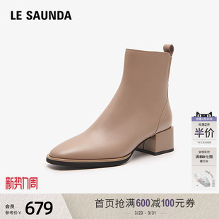 莱尔斯丹新款商场同款拉链粗跟小方头瘦瘦靴女鞋5T44931