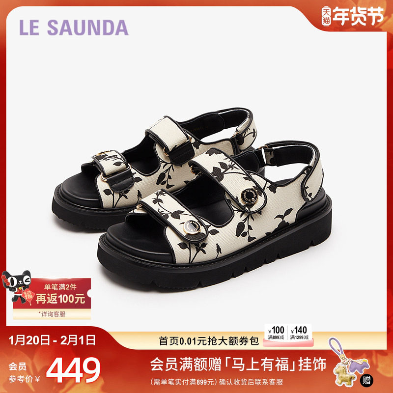 莱尔斯丹新款商场同款时尚休闲魔术贴厚底女凉鞋5M49702,女鞋,时装凉鞋,淘宝优惠券,粉丝福利购,淘宝优惠卷