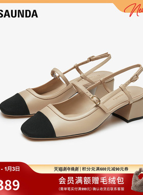 莱尔斯丹新款优雅小香风玛丽珍包头后空凉鞋女鞋5M49105