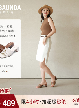 莱尔斯丹2026夏季新款法式复古棕色时尚粗跟凉拖鞋女士7M58301