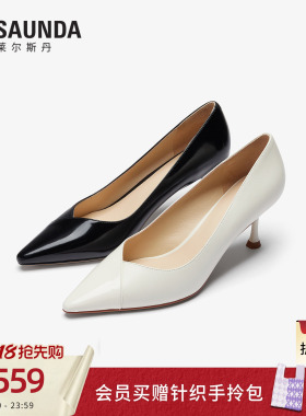 莱尔斯丹商场同款夏季新款尖头黑色通勤真皮细高跟单鞋女6M71016