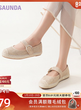 莱尔斯丹商场同款2025新款休闲镂空玛丽珍渔夫单鞋女6M19901