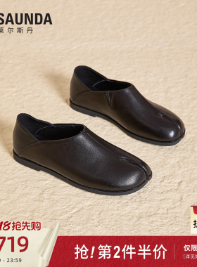 莱尔斯丹2026夏季新款猪蹄鞋懒人一脚蹬黑色真皮小皮鞋女7T10201
