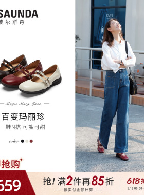 莱尔斯丹2026夏季新款通勤圆头复古芭蕾羊皮玛丽珍单鞋女7M38503
