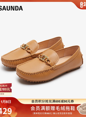 莱尔斯丹新款商场同款优雅饰扣圆头深口乐福女鞋5M12901