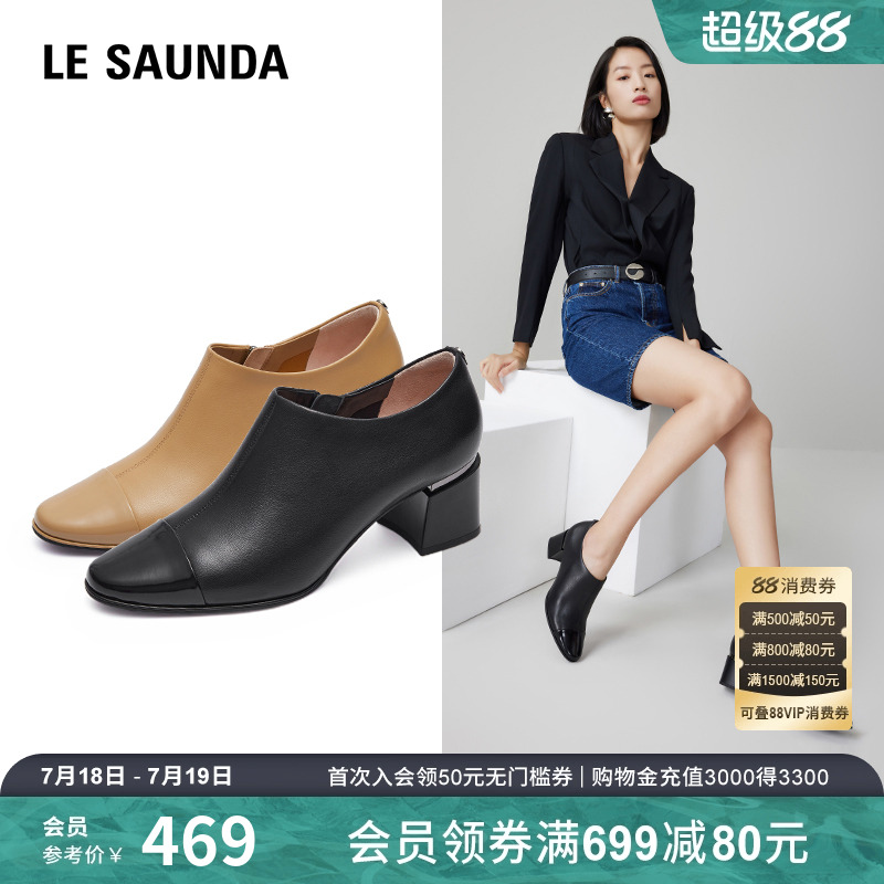莱尔斯丹时尚复古拼接踝靴短靴子