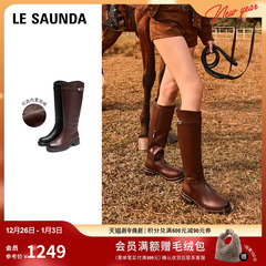 【所有姐姐的衣橱直播间】莱尔斯丹摩登都市黑色骑士长靴子41603