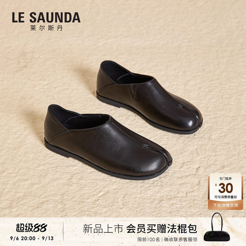 莱尔斯丹一脚蹬黑色真皮小皮鞋女